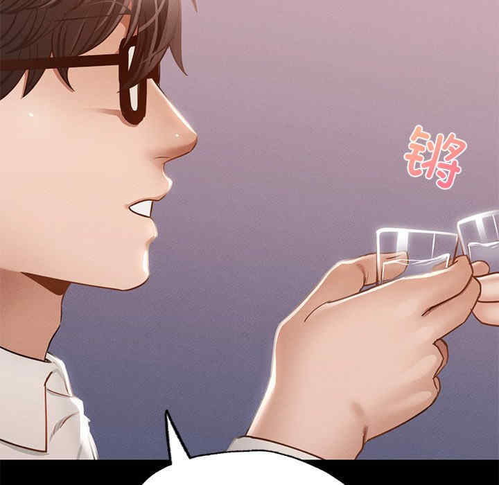 在学校达咩/学校母汤黑白来