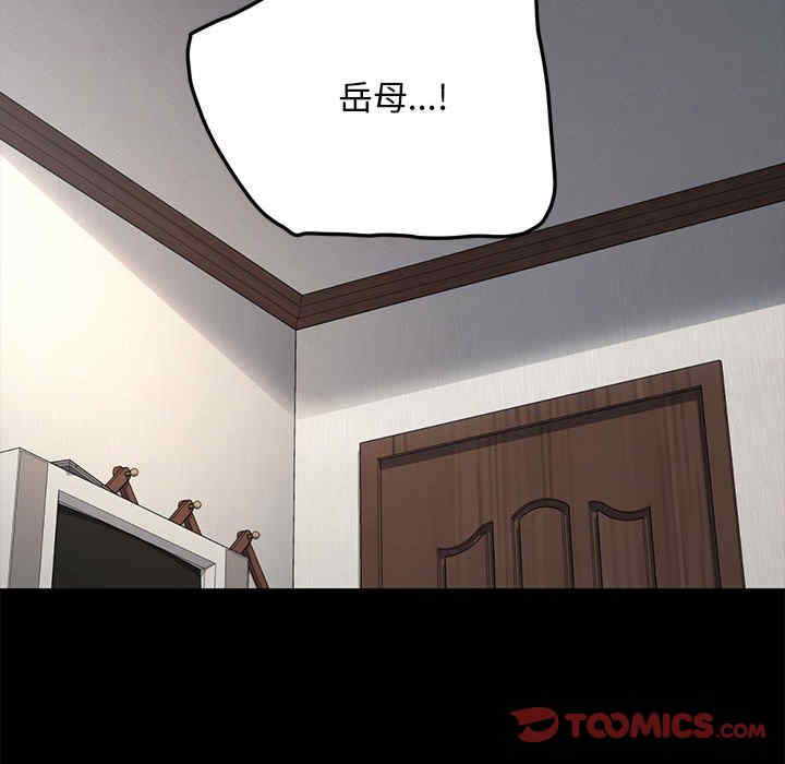 赘婿要通吃/我家的赘婿大人