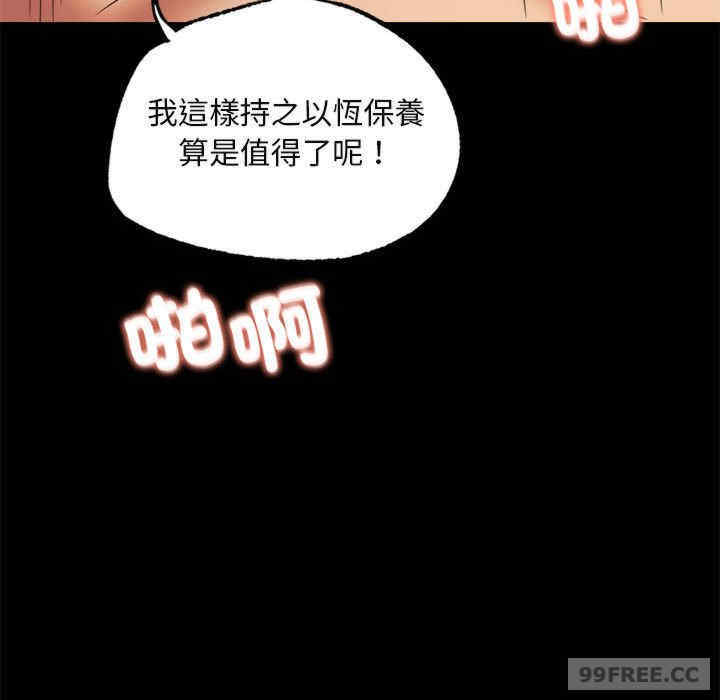 背叛的开始/完美妻子的背叛