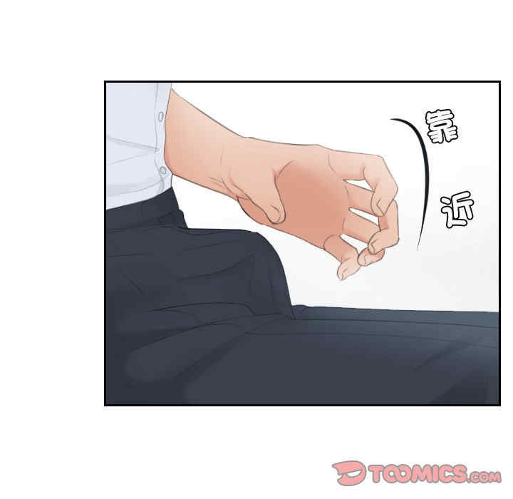 排忧大师/疑难杂症解决师