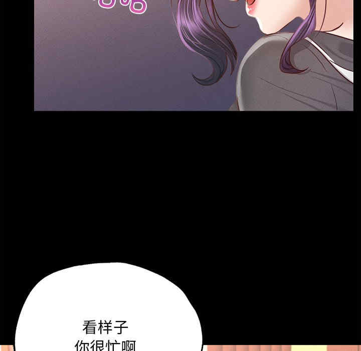 在学校达咩/学校母汤黑白来