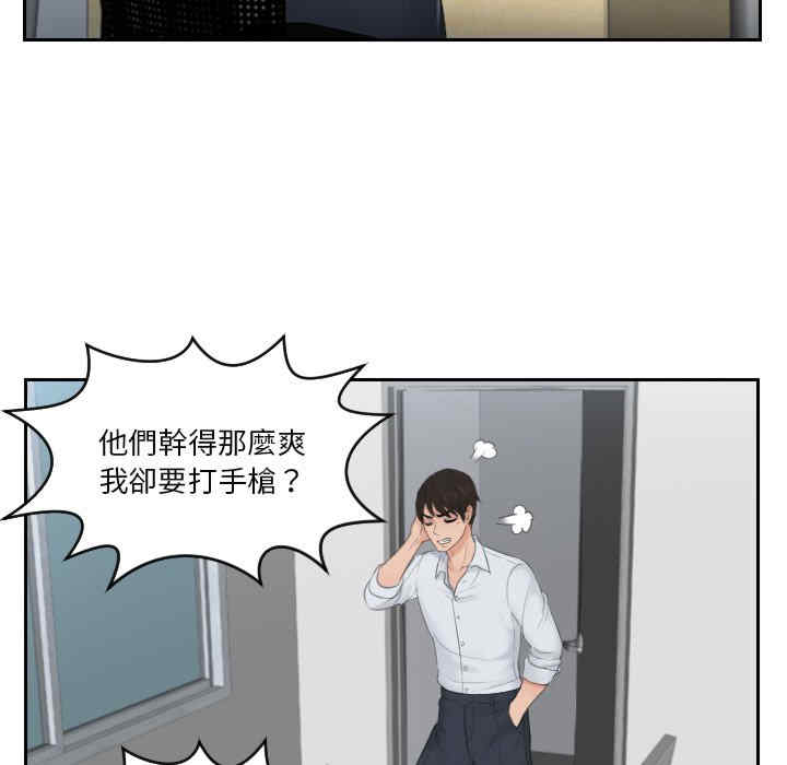 排忧大师/疑难杂症解决师