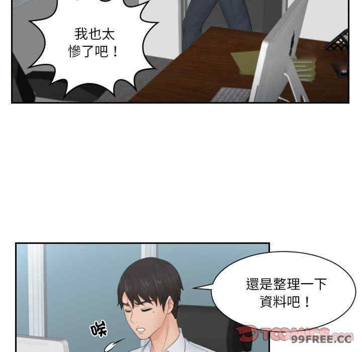 排忧大师/疑难杂症解决师