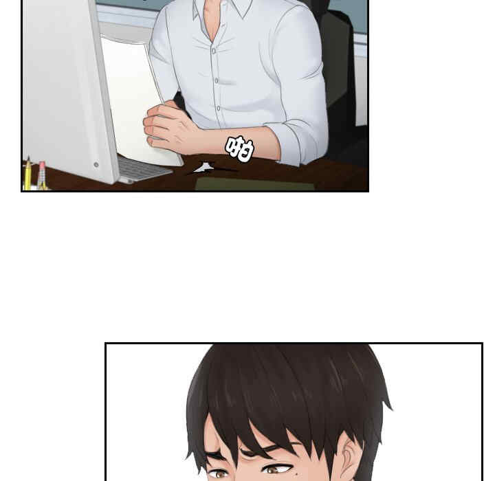 排忧大师/疑难杂症解决师