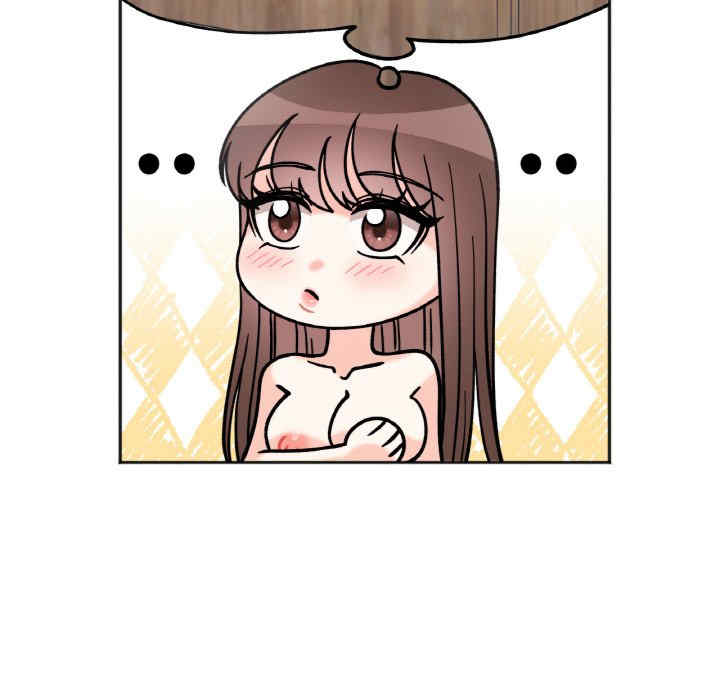 她才不是我姐姐/秘密的姐弟