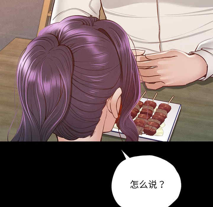 在学校达咩/学校母汤黑白来