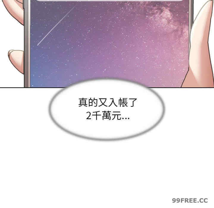 危险同学会