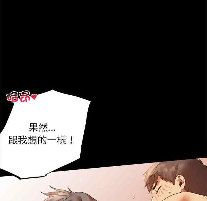 背叛的开始/完美妻子的背叛