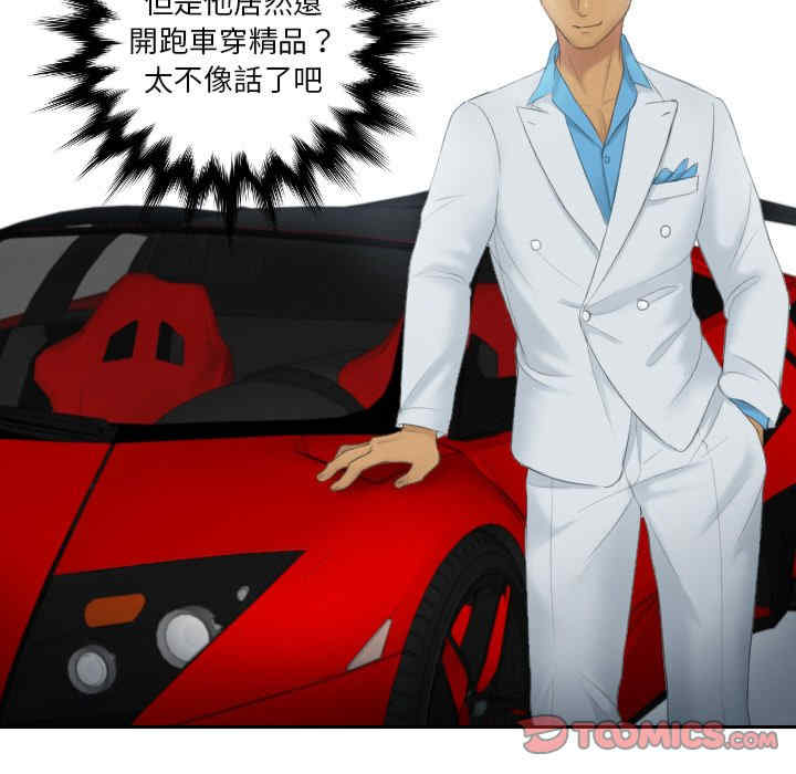 排忧大师/疑难杂症解决师