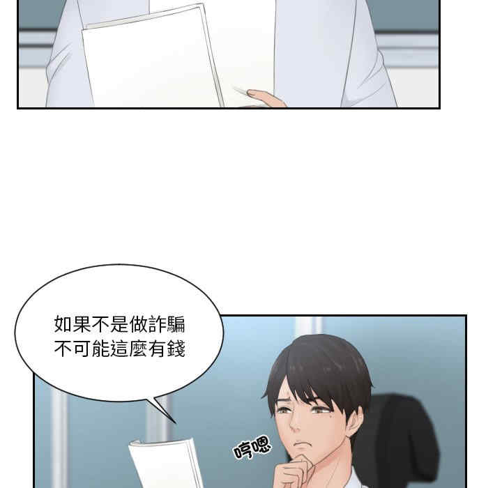 排忧大师/疑难杂症解决师