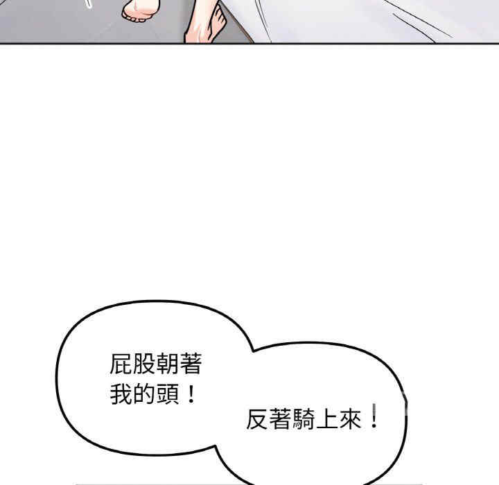 她才不是我姐姐/秘密的姐弟