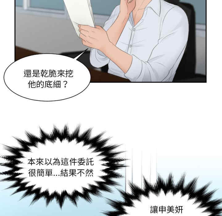 排忧大师/疑难杂症解决师