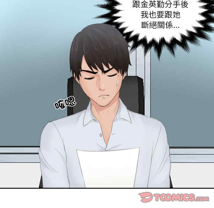 排忧大师/疑难杂症解决师