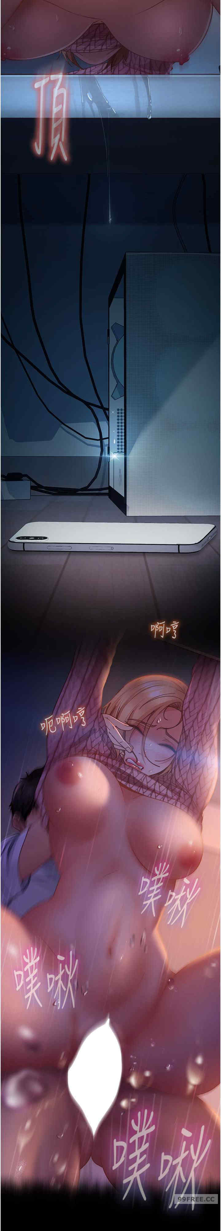 直男逆袭婚友社