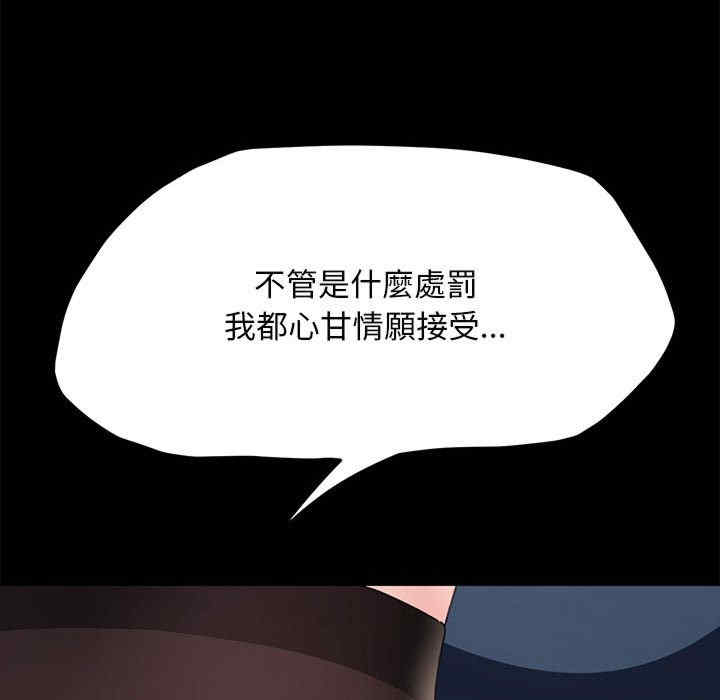 赘婿要通吃/我家的赘婿大人