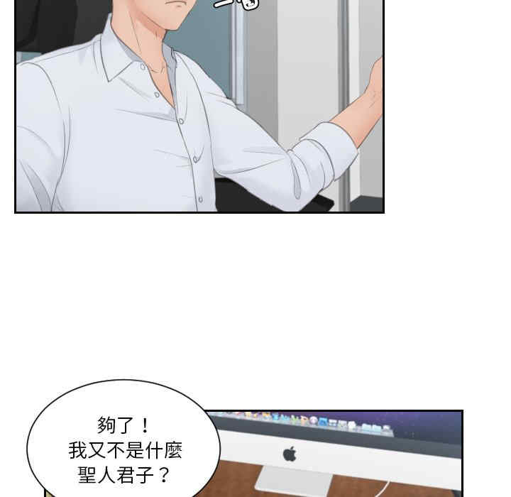 排忧大师/疑难杂症解决师