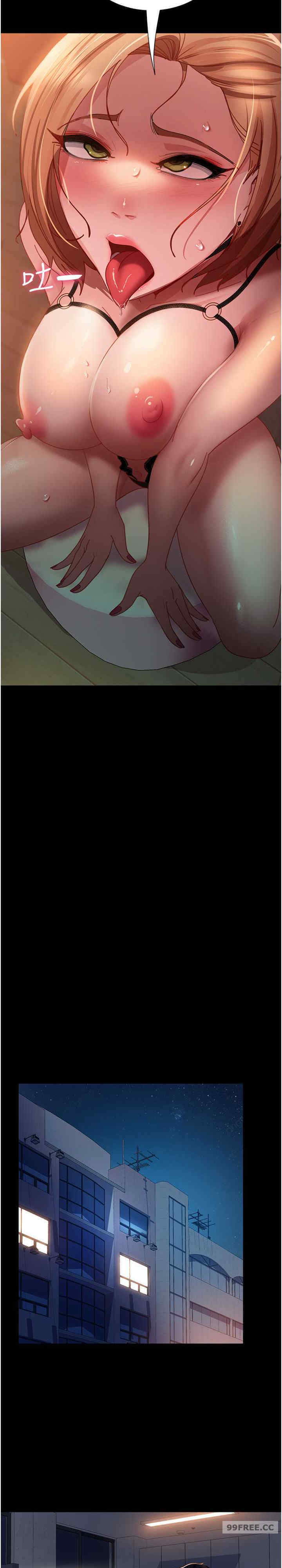 直男逆袭婚友社