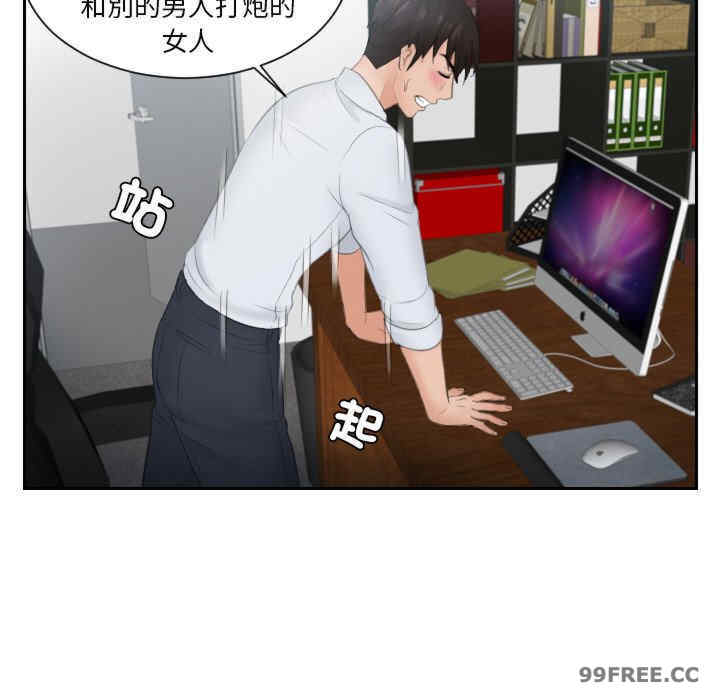 排忧大师/疑难杂症解决师