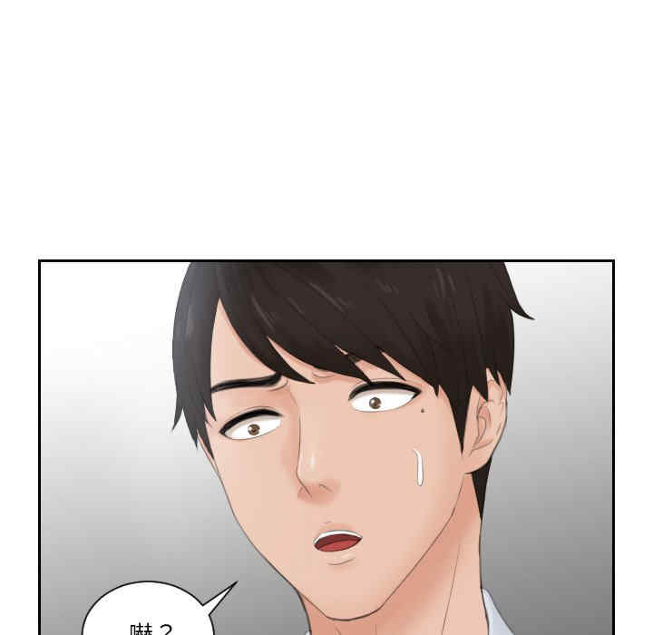 排忧大师/疑难杂症解决师