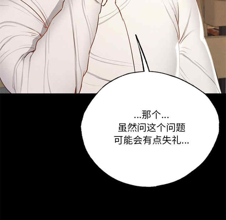 在学校达咩/学校母汤黑白来