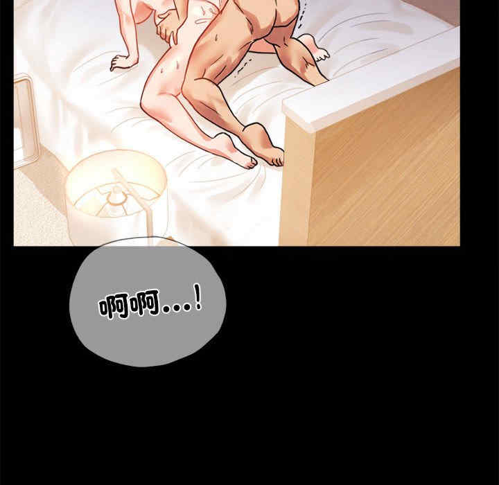 背叛的开始/完美妻子的背叛