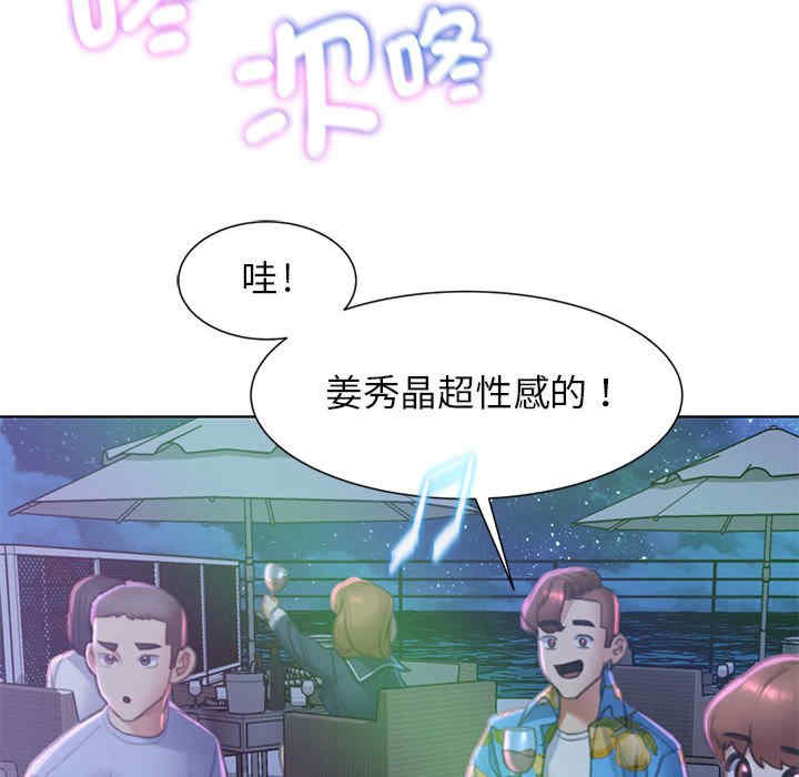 危险同学会