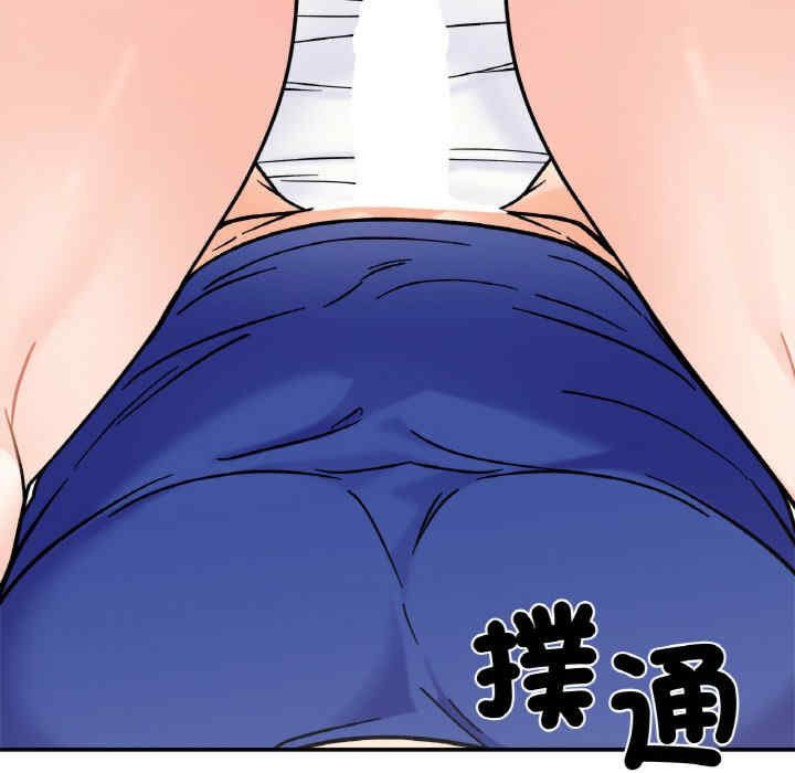 她才不是我姐姐/秘密的姐弟