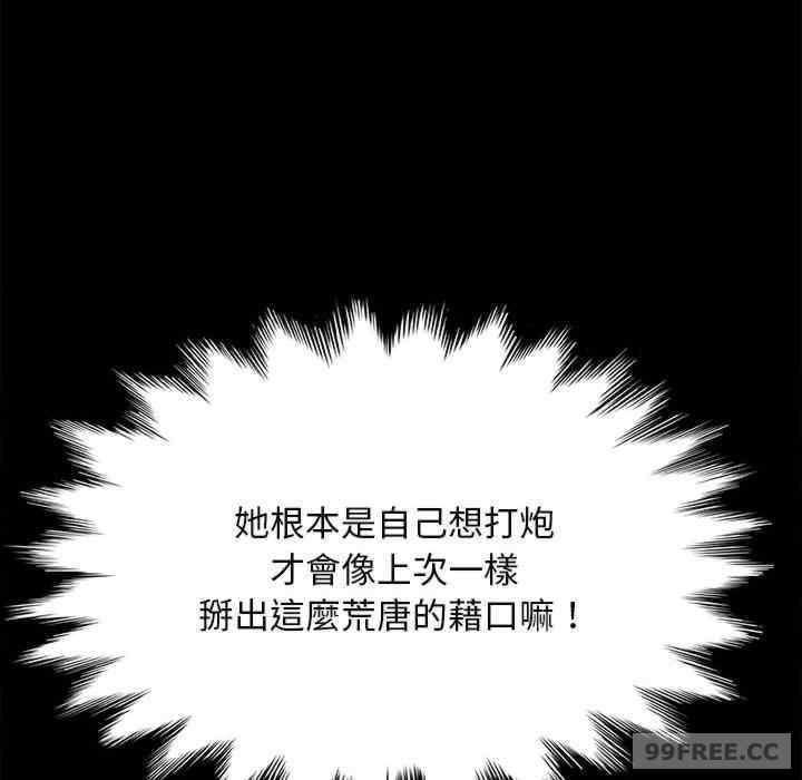 赘婿要通吃/我家的赘婿大人