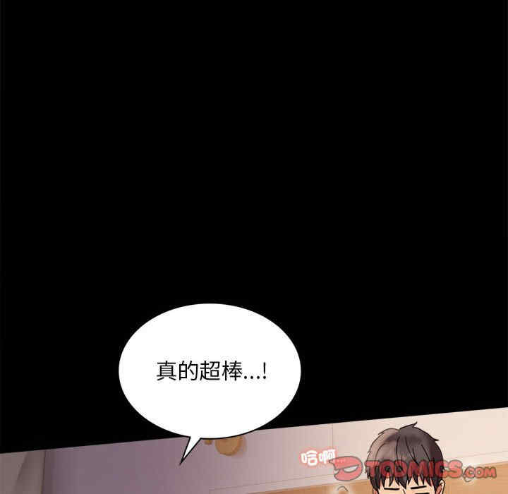 背叛的开始/完美妻子的背叛