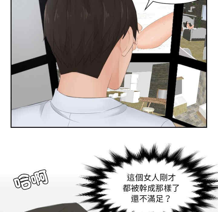 排忧大师/疑难杂症解决师