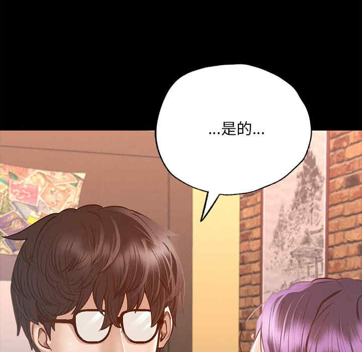 在学校达咩/学校母汤黑白来