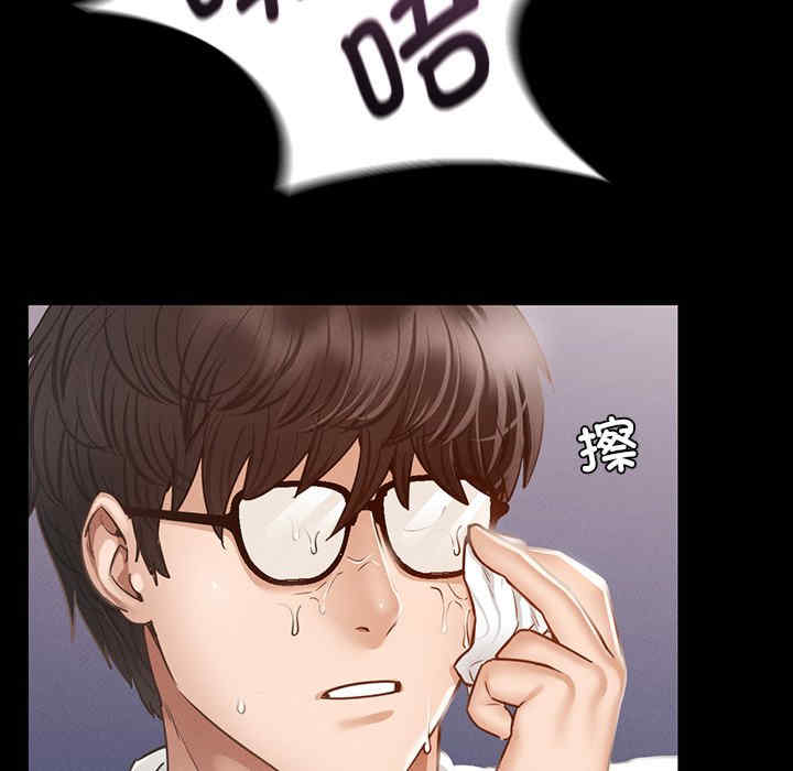 在学校达咩/学校母汤黑白来