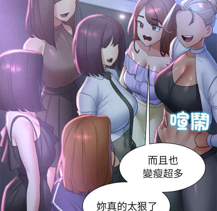 危险同学会