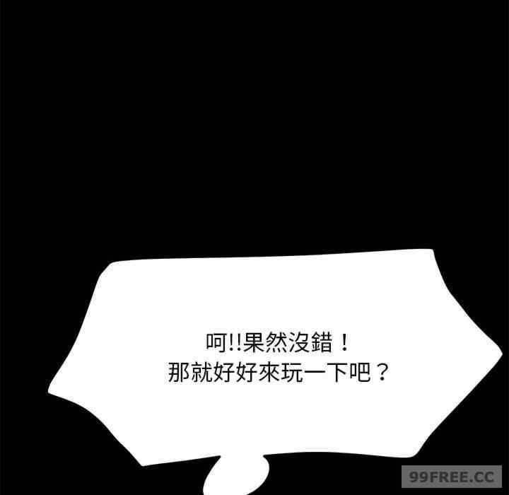 赘婿要通吃/我家的赘婿大人