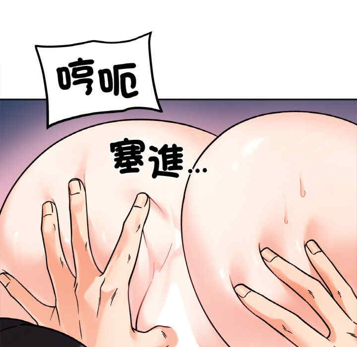 她才不是我姐姐/秘密的姐弟