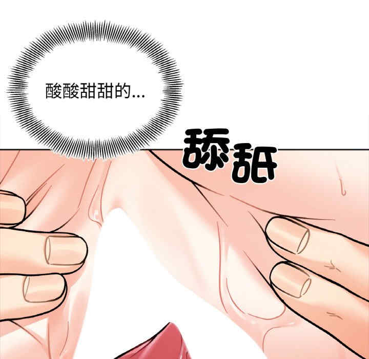 她才不是我姐姐/秘密的姐弟