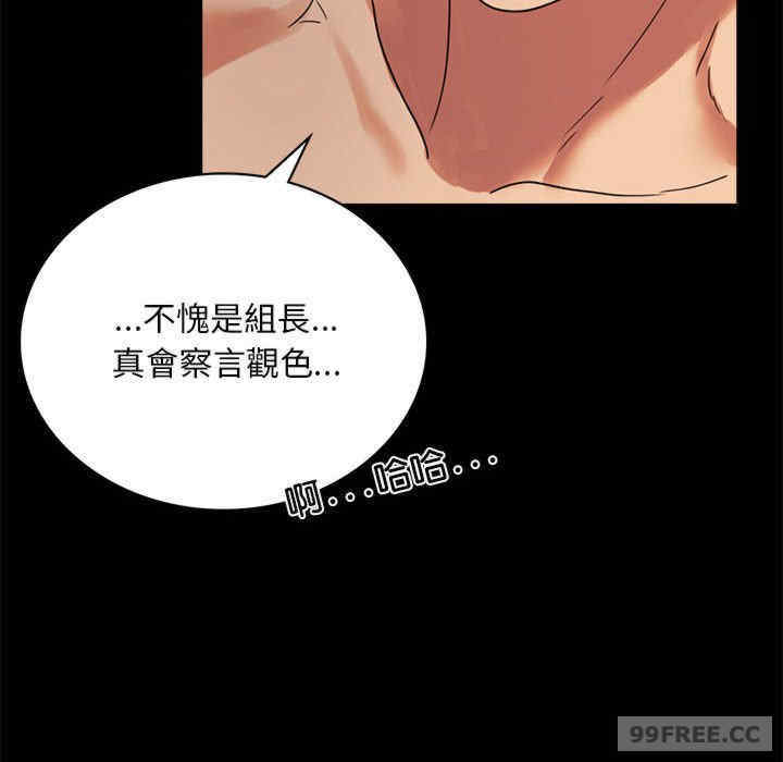 背叛的开始/完美妻子的背叛