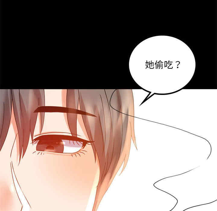 背叛的开始/完美妻子的背叛