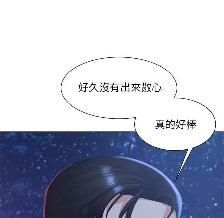 危险同学会