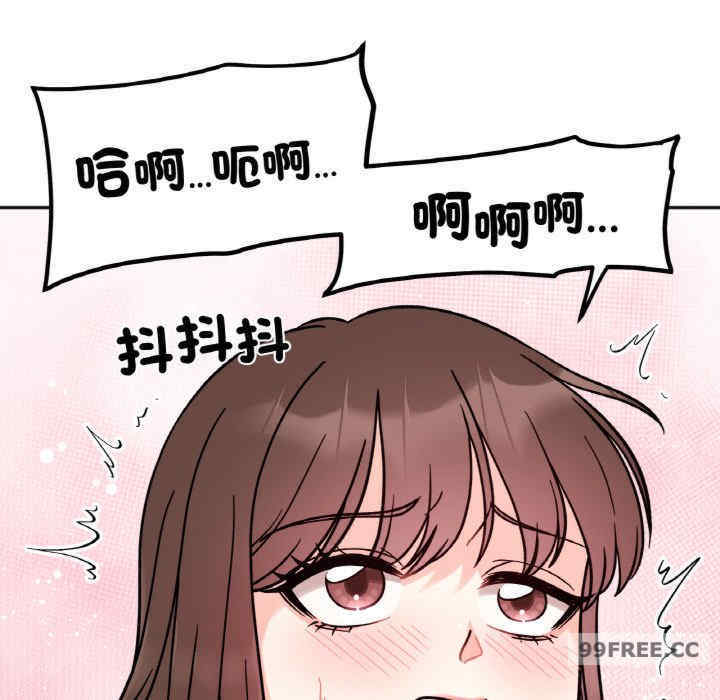 她才不是我姐姐/秘密的姐弟