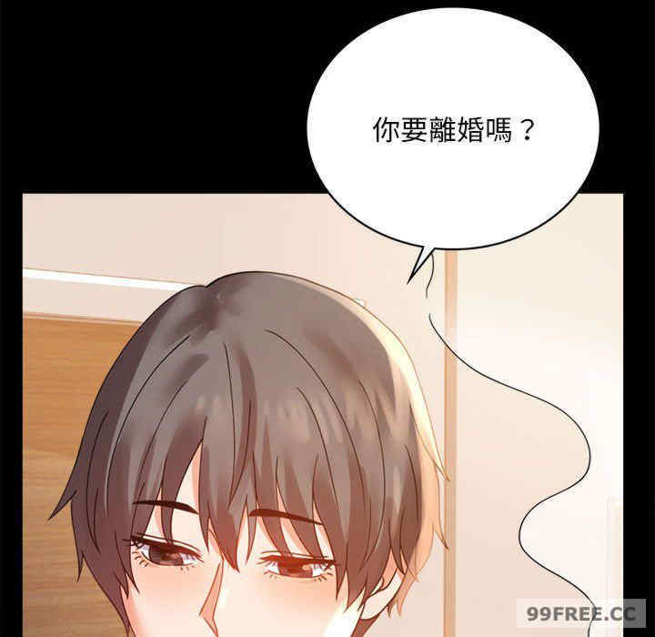 背叛的开始/完美妻子的背叛