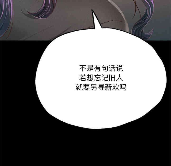 在学校达咩/学校母汤黑白来