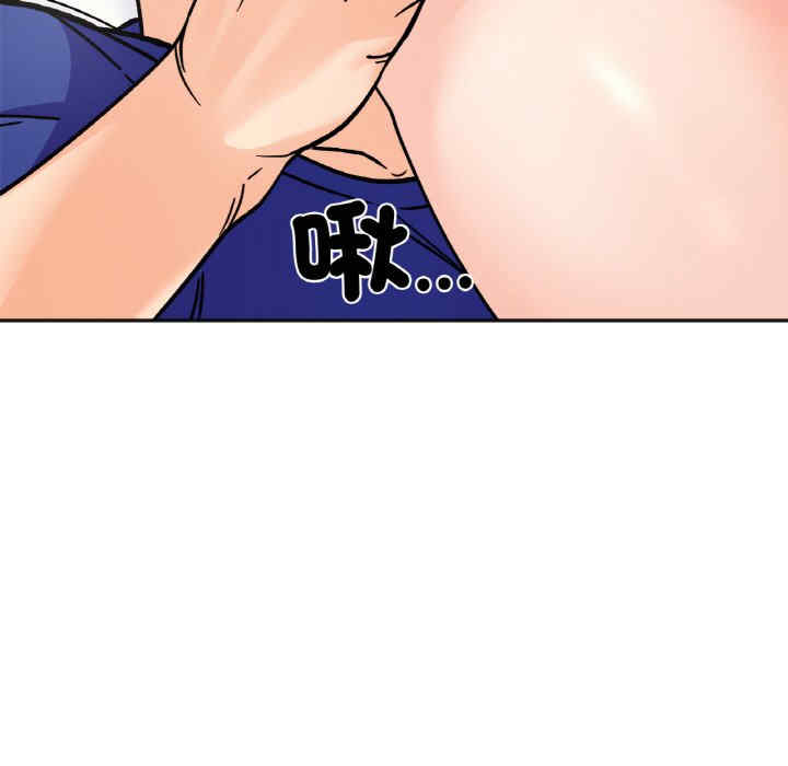 她才不是我姐姐/秘密的姐弟