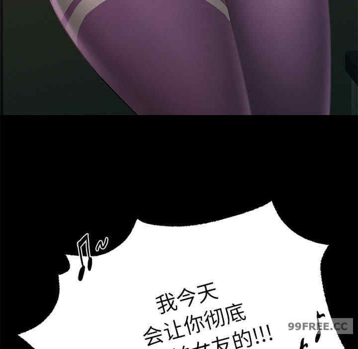 在学校达咩/学校母汤黑白来