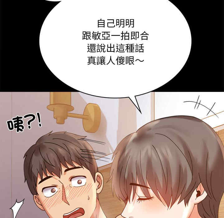 背叛的开始/完美妻子的背叛