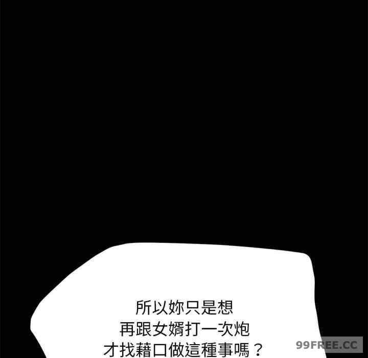 赘婿要通吃/我家的赘婿大人