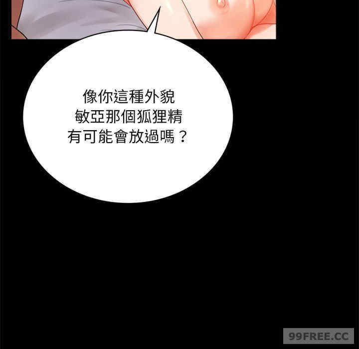 背叛的开始/完美妻子的背叛