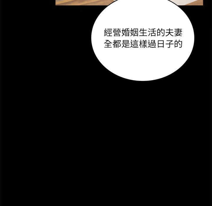 背叛的开始/完美妻子的背叛