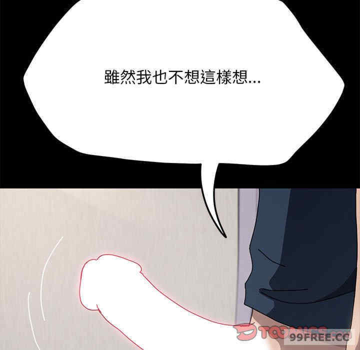 赘婿要通吃/我家的赘婿大人