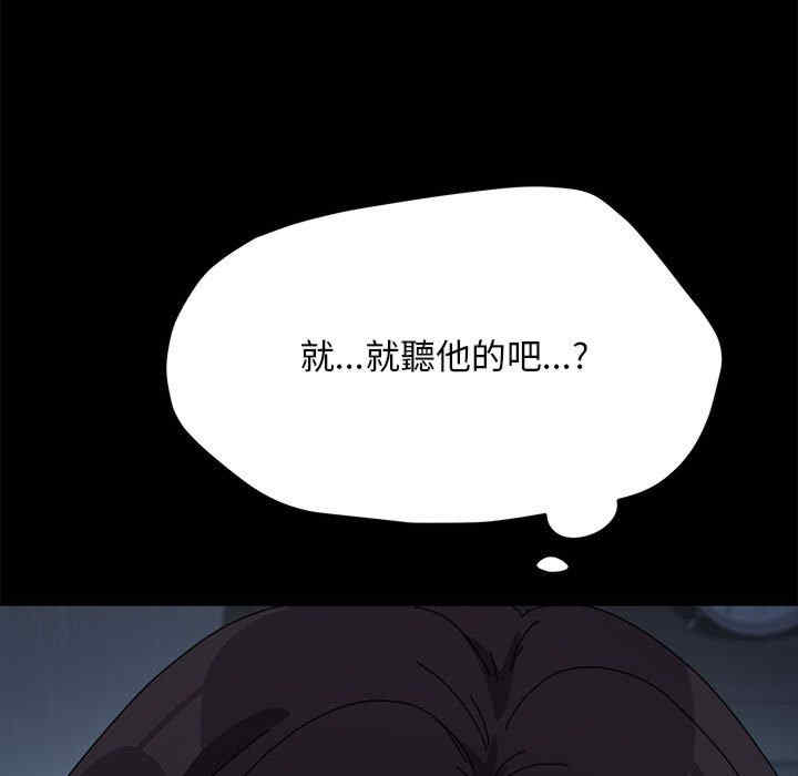 赘婿要通吃/我家的赘婿大人